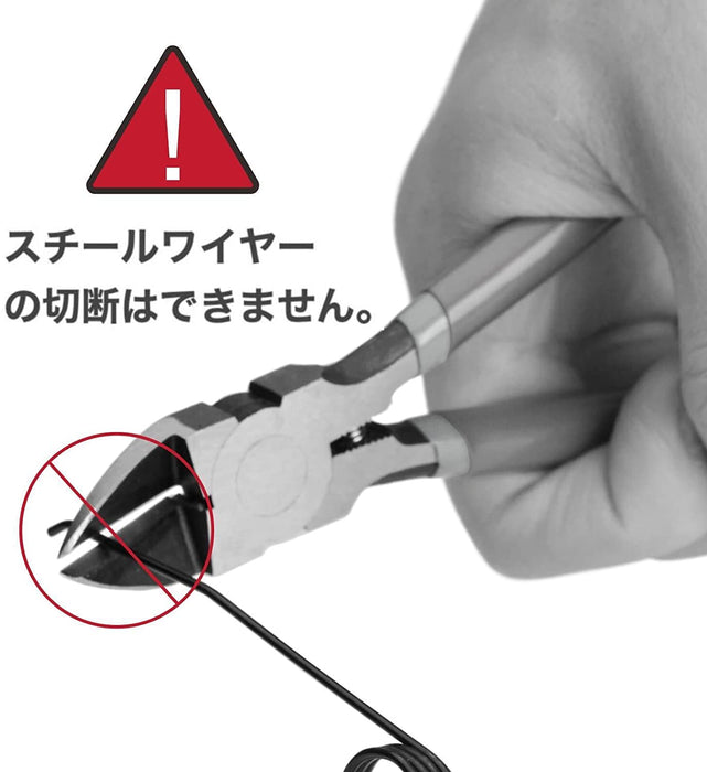 スタンダードニッパー バネ付  PL-2200