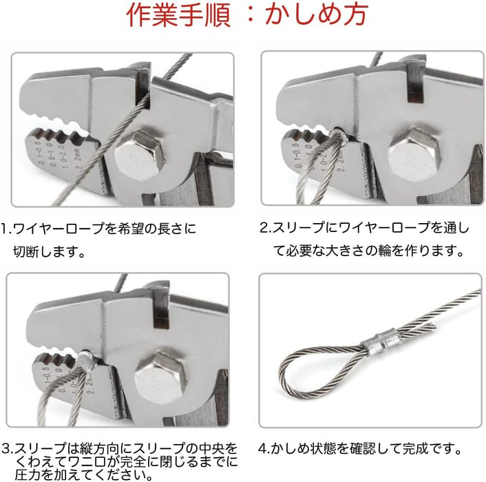 ワイヤークランプカッター ステンレス製 WXS-255