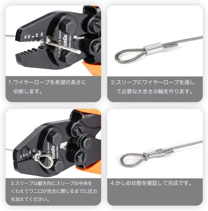 ワイヤーロープ かしめ機 ハンドプレッサー CWR1520-S