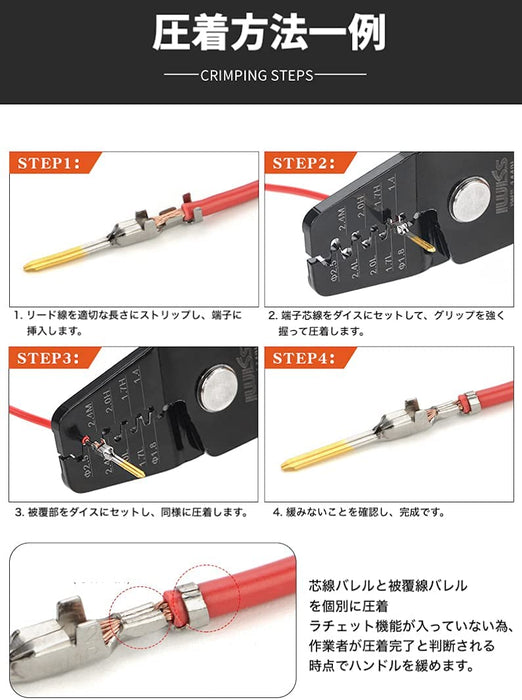 オープンバレル端子用圧着ペンチ  AWG#28～#14 IWS-1440L