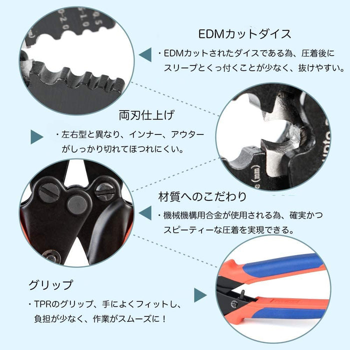 ワイヤーロープ かしめ機 ハンドプレッサー CWR1520-S