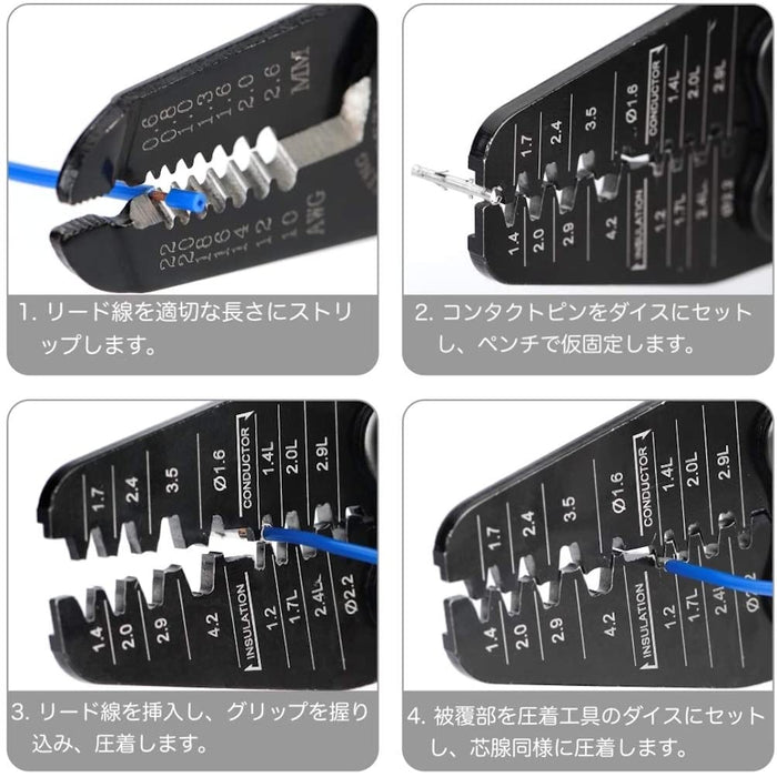 汎用圧着ペンチ オープンバレル端子用  IWS-1442L