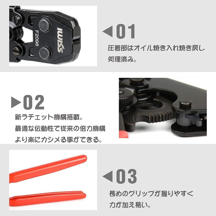イヤークランププライヤー  KG1096