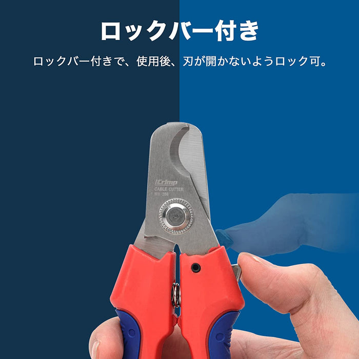 ハンディーケーブルカッター 外径10mm/電線サイズ24sqまで WX-206
