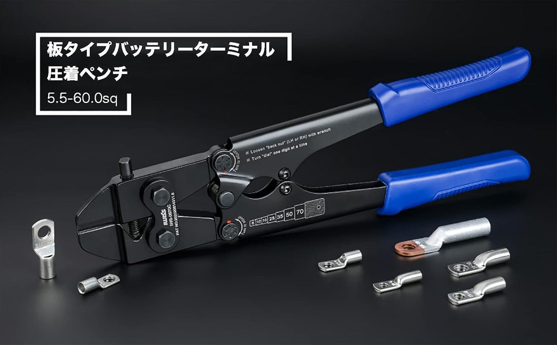 板タイプ バッテリーターミナル 裸端子 圧着ペンチ 5.5-60sq IWS-0670C