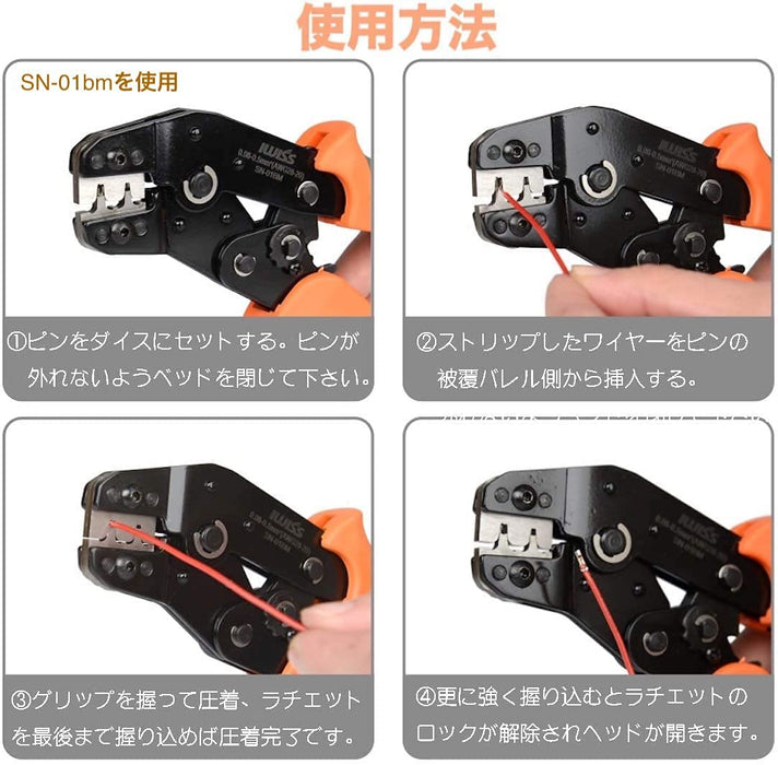 2.54mmピッチ コネクタ XHシリーズ コンタクト端子セット E-500