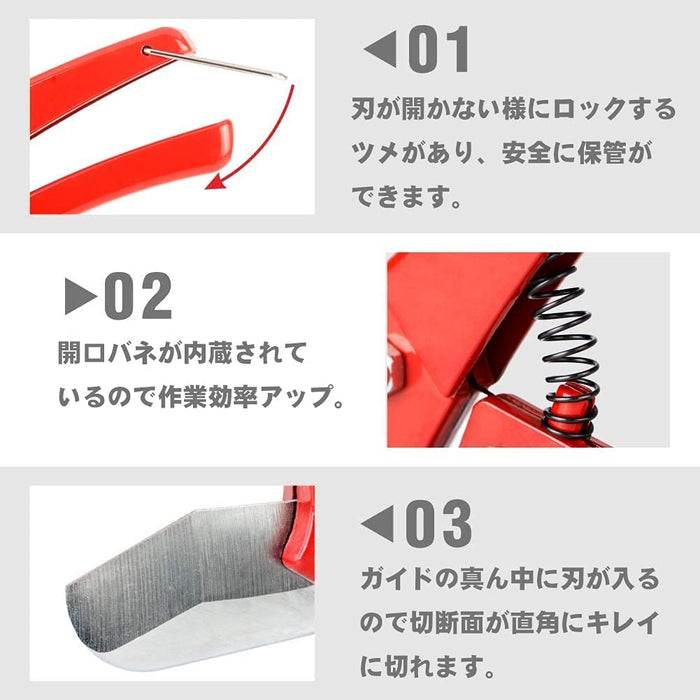 樹脂管切断工具 PEX φ25mmまで IWS-PPR