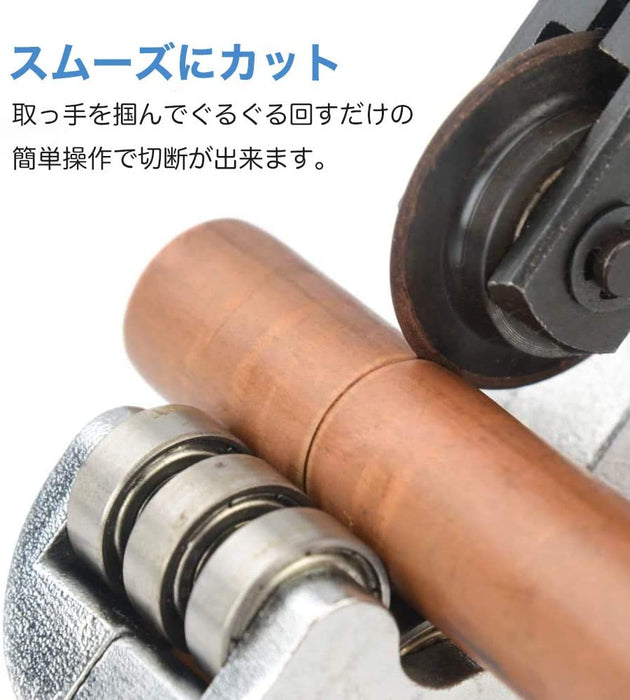 パイプカッター 切断能力 4-32mm CT-532