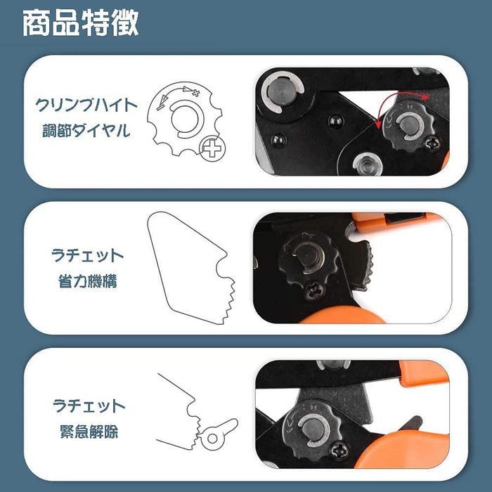 オープンパレル 圧着ペンチ2550 QIコネクタ  SN-025 + 620KIT