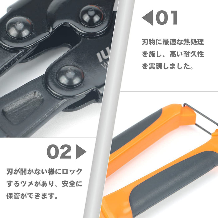 ボルトクリッパー 硬鋼線カッター HBR80  WS1000A-8