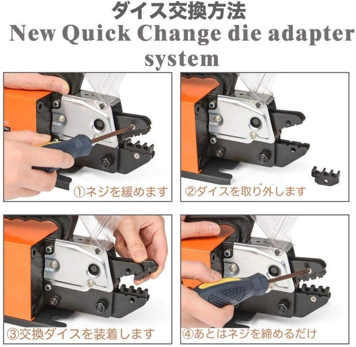 卓上圧着機交換用ダイス (A30J（絶縁被覆付圧着端子用 0.5-6.0mm²）)