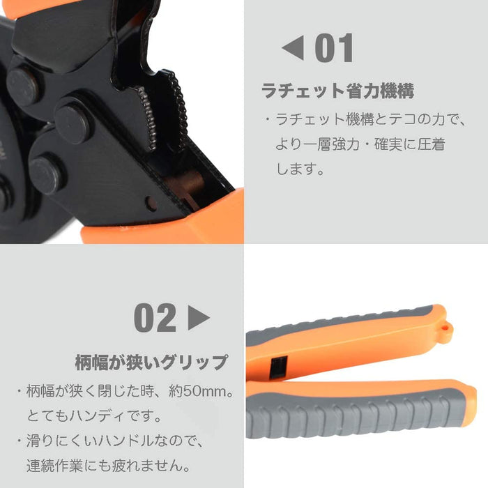 汎用圧着ペンチ オープンバレル端子用  IWS-1442L