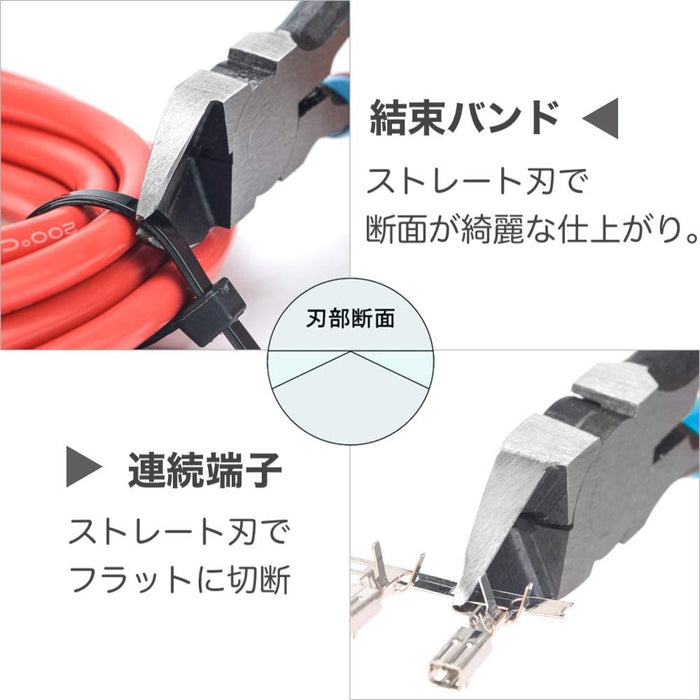 フラッシュニッパー　アイクリンプ(ICRIMP) バネ付  PL-2100