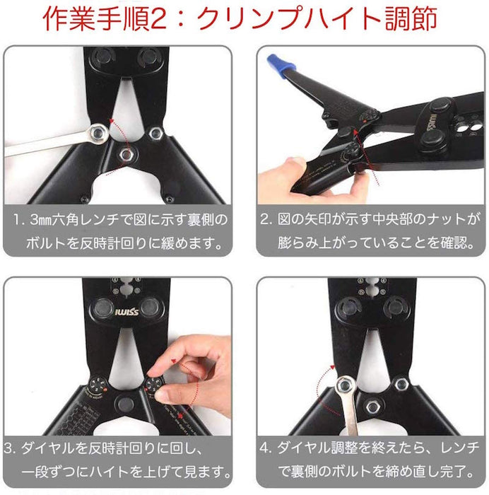 ワイヤーロープカッター アルミスリーブ かしめ機  φ1.5mm-φ5.0mm  IWS-1608B/CWR60