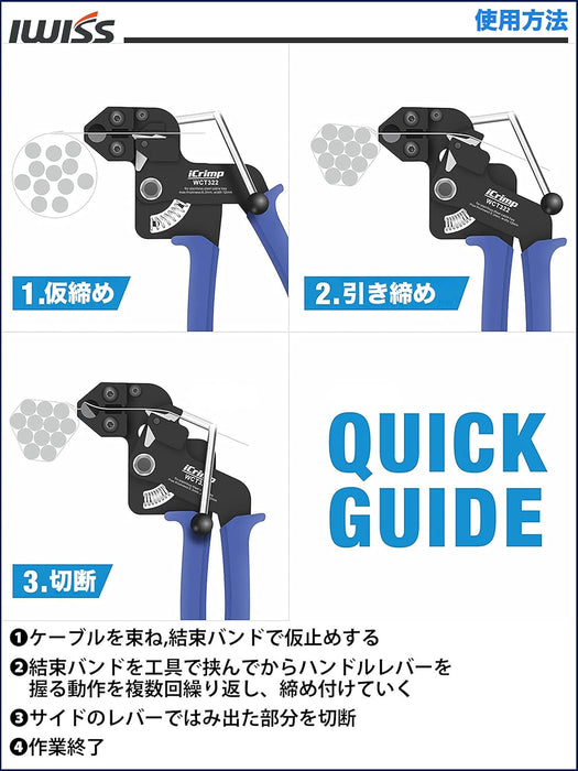 メタルタイ タイガン＋ステンレスタイセット 幅4.5～12mm迄 WCT322-TIE100