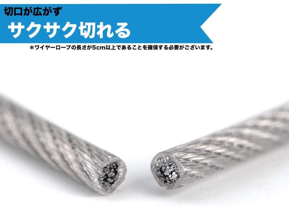 ラチェット ワイヤーロープカッター 針金用切断カッター 外径6.0mmまで CWR60