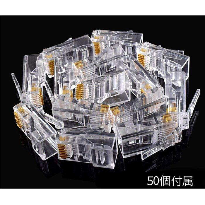 LANケーブル自作工具キット 単線仕様 CAT6対応 6点セット