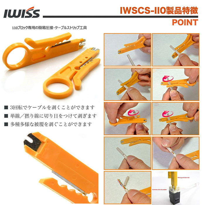 LANケーブル自作工具キット  12点キット