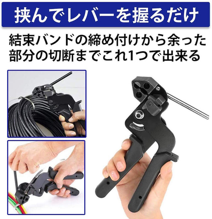 メタルタイ ステンレス結束バンド 結束工具 SS-01