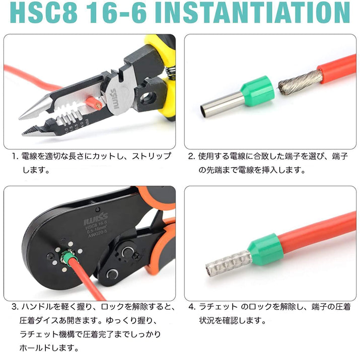 フェルール用圧着ペンチ  0.5-14.0mm2 HSC8 16-6