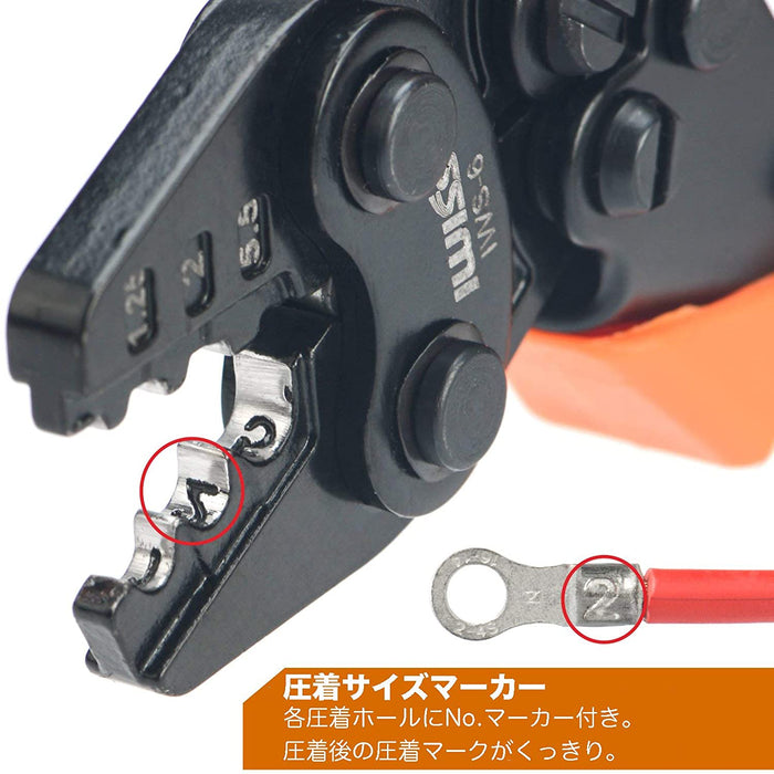 裸端子圧着工具   1.25-5.5sq対応 IWS-6