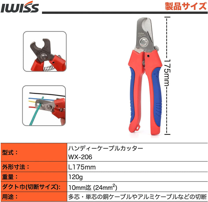 ハンディーケーブルカッター 外径10mm/電線サイズ24sqまで WX-206