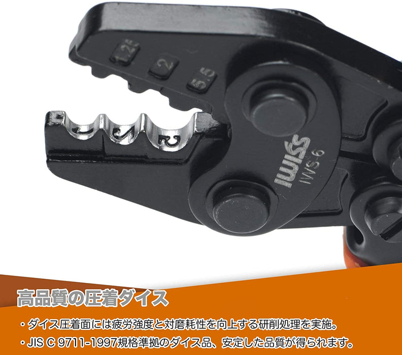 裸端子圧着工具   1.25-5.5sq対応 IWS-6