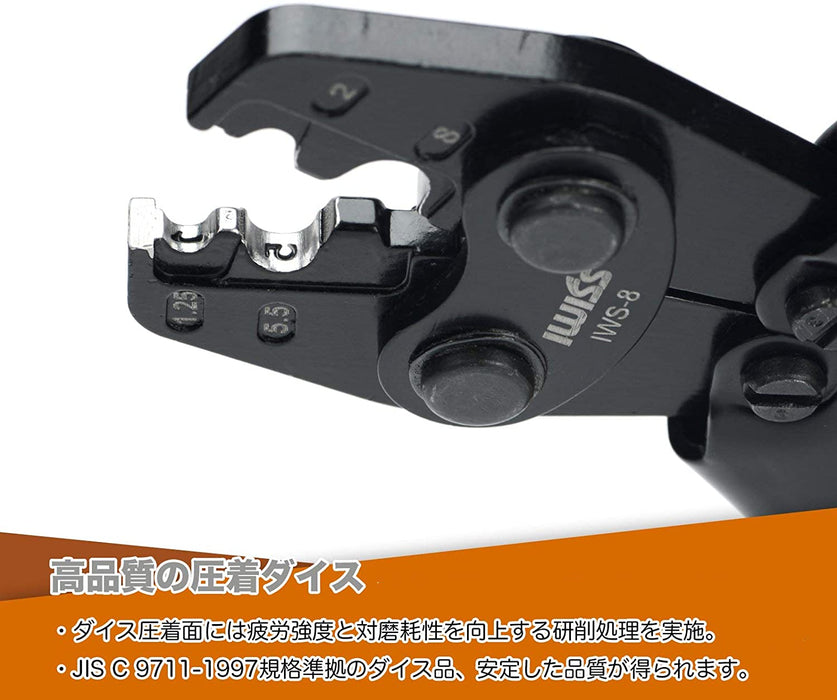 裸端子圧着工具  1.25-8.0sq対応 IWS-8