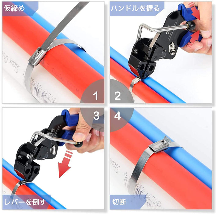 メタルタイ 結束工具 幅4.5～12mmまで WCT322