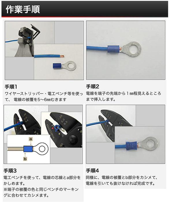 コードプライヤー 電工ペンチ 裸端子/絶縁被覆端子 圧着  HS-313