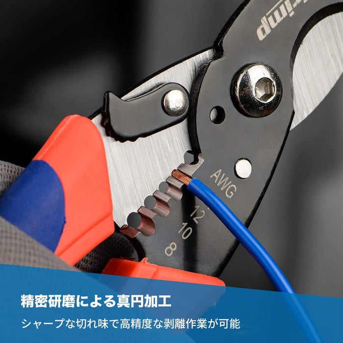 ワイヤーストリッパー Φ1.6〜3.2mm(14-8AMG) 単線 より線 ケーブルカッター 兼用 WS-065