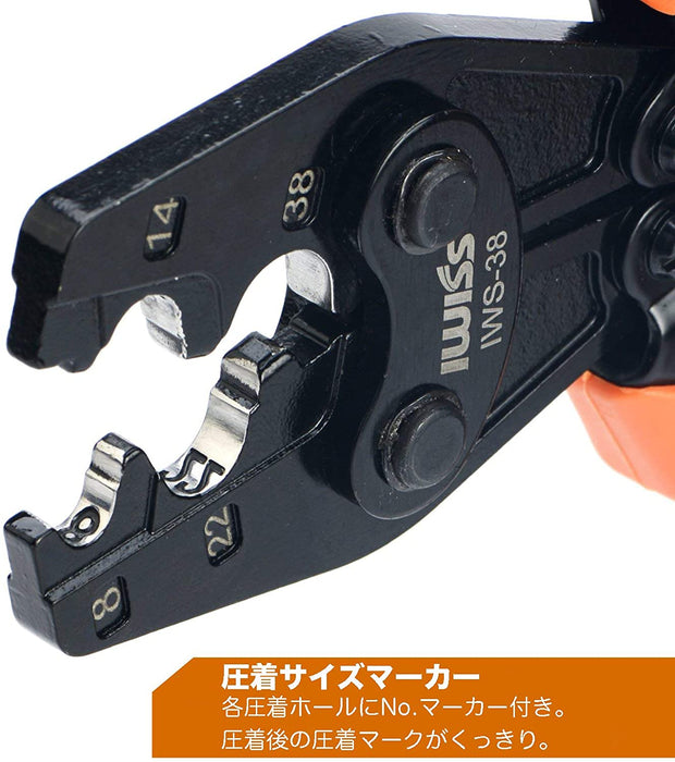 裸端子圧着工具  8.0-38.0sq対応 IWS-38
