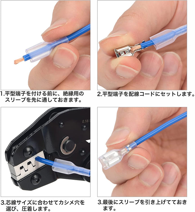 アイウィス(IWISS) 平型端子 スリーブ オス・メス 計270点 配線作業に オープンパレル端子 同時圧着ペンチ SN-48B + 270KIT