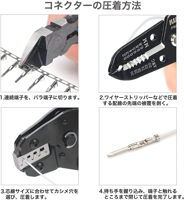 2.54mmピッチ コネクタ XHシリーズ コンタクト 560種セットE-560