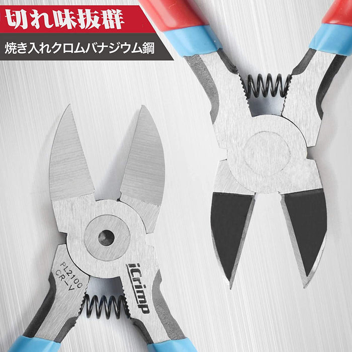 フラッシュニッパー　アイクリンプ(ICRIMP) バネ付  PL-2100