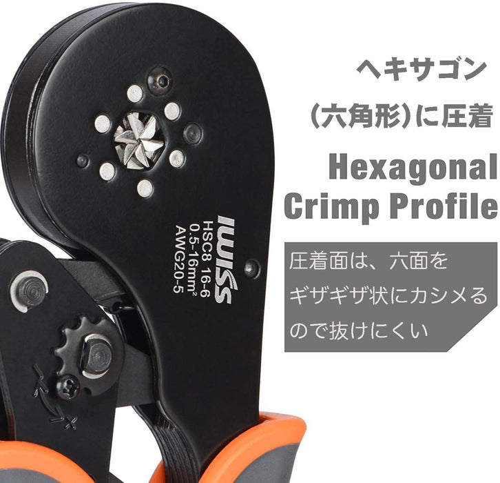 フェルール用圧着ペンチ  0.5-14.0mm2 HSC8 16-6