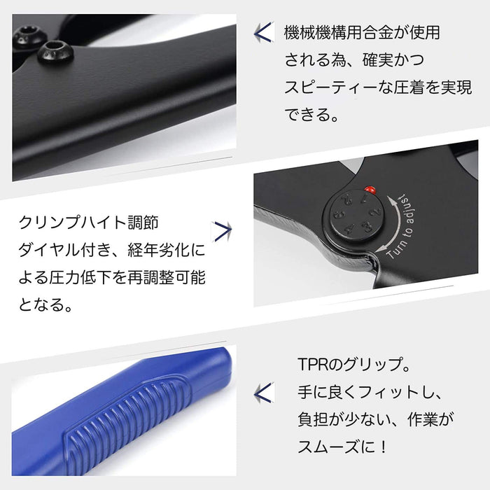 バッテリーターミナル圧着ペンチ 25.0-38.0mm2対応 IWS-8200A
