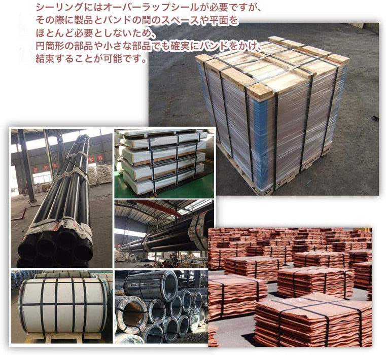 エアー式 結束機 幅16mm 厚みt0.4～0.6mm KZ-16