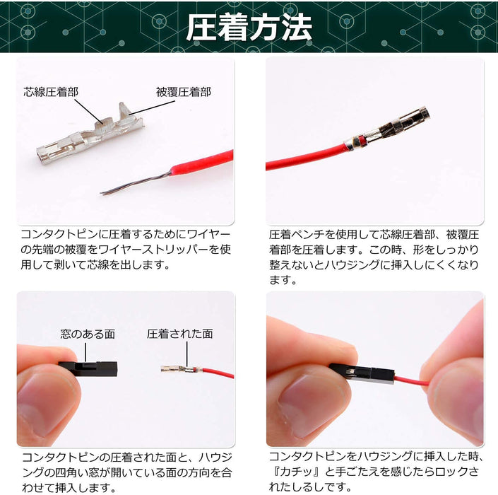 デュポンQ1コネクタ 13種セット E-1550