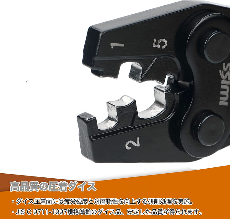 絶縁閉端子用工具 圧着工具 ラチェット式 CE-1 / CE-2 / CE-5用 IWS-125