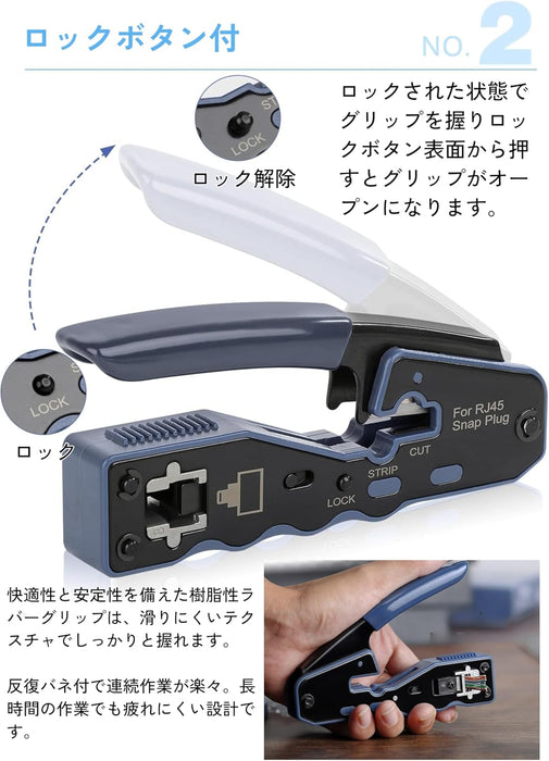 LANケーブル自作 貫通型 HT-168ER
