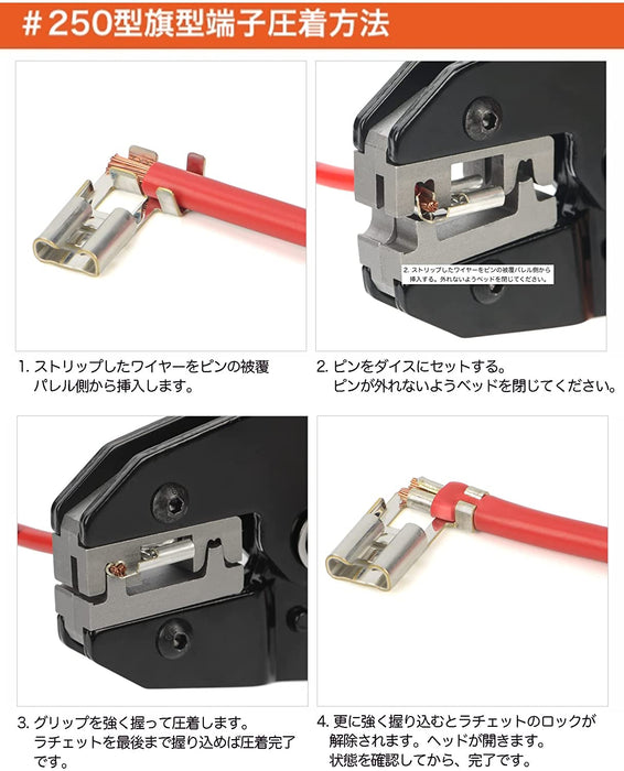 旗形圧着端子 187型 250型 旗型ファストン端子 L型 端子 圧着工具 HS-FL