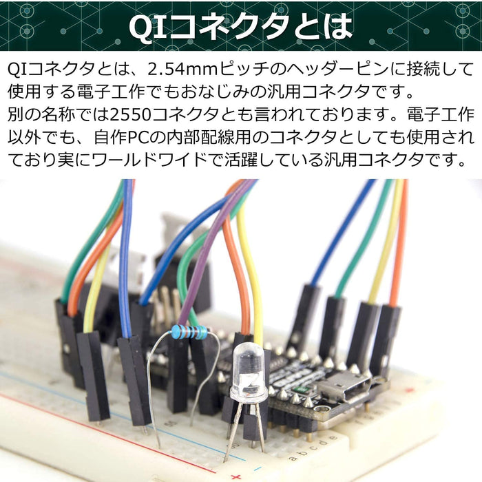 デュポンQ1コネクタ 13種セット E-1550