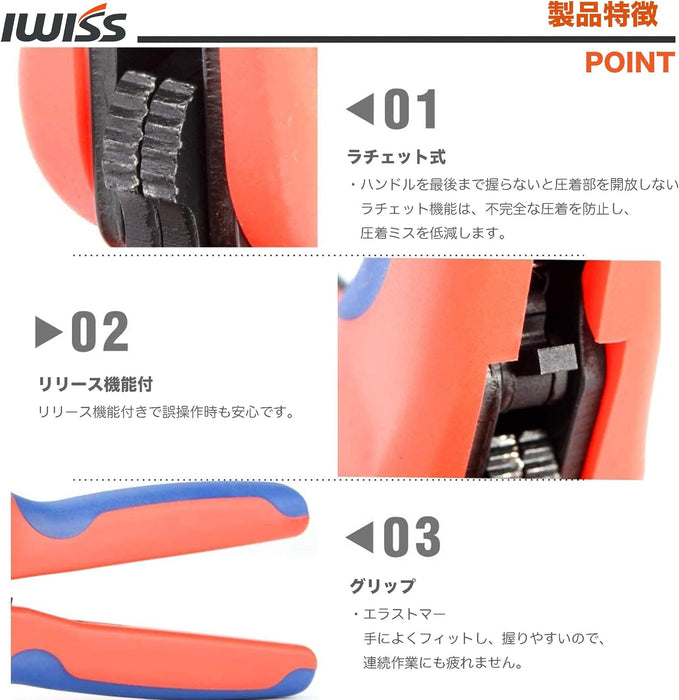 MC4ソーラー 圧着 コネクタ組立 工具 セット 2/3.5/5.5mm² Solar PV Kit Eco