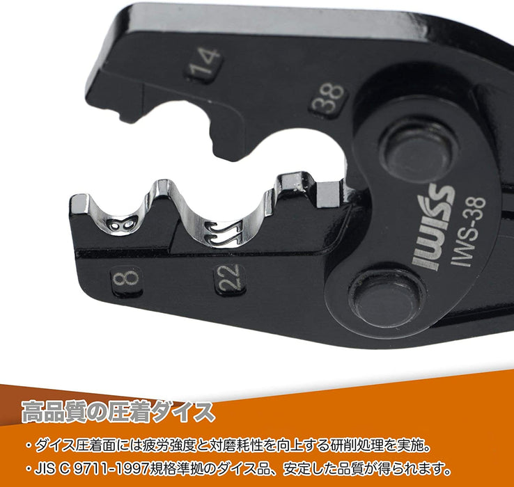 裸端子圧着工具  8.0-38.0sq対応 IWS-38