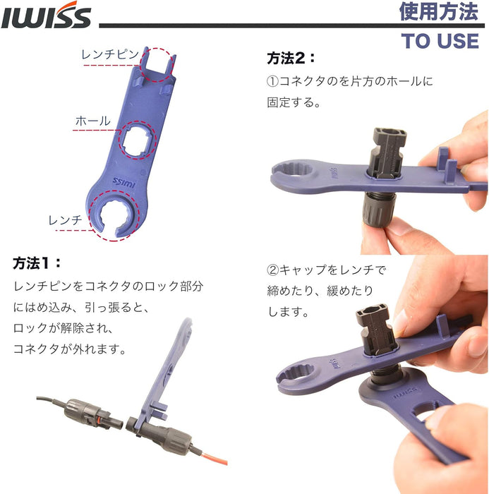 太陽光 ソーラーパネル MC3/MC4 精密圧着ペンチ KIT-2546S