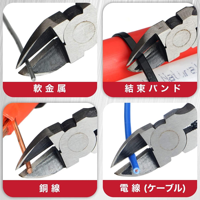 フラッシュニッパー　アイクリンプ(ICRIMP) バネ付  PL-2100