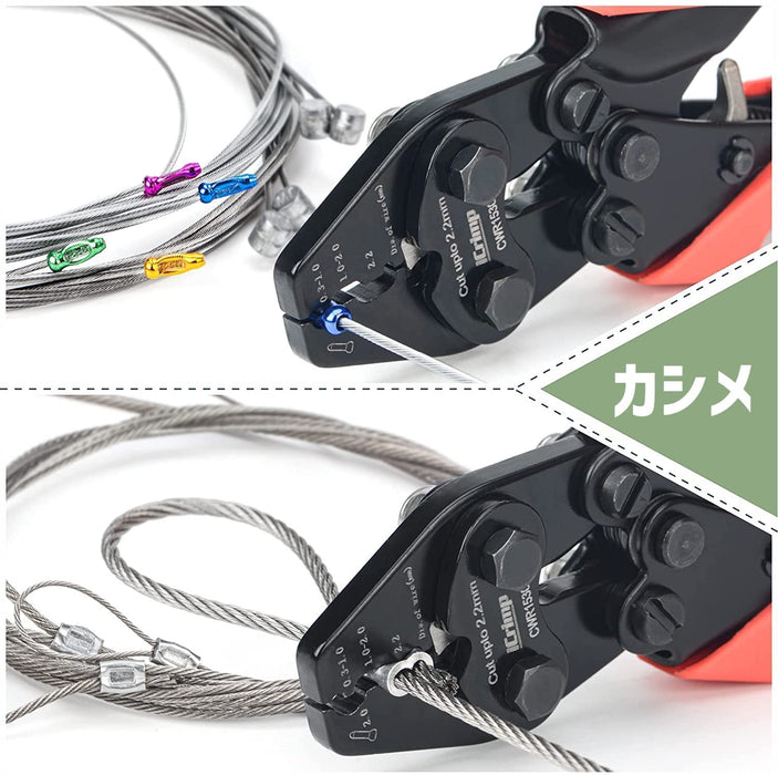 インナーケーブル 切断 エンドキャップ かしめ機  CWR1530