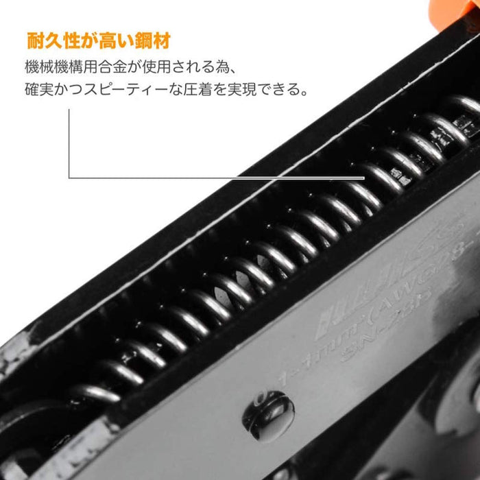 同時圧着ペンチ  ファストン端子 0.14-1.5mm²中型端子対応 SN-48BE
