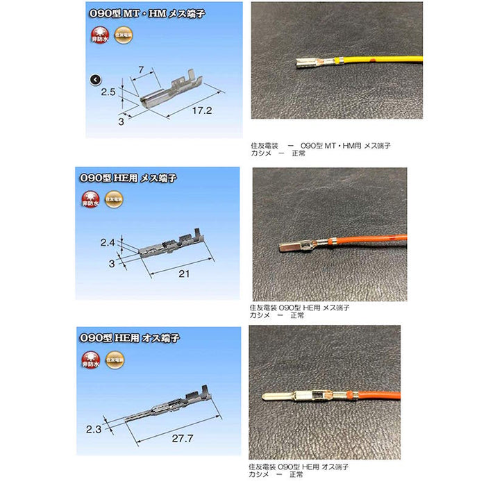ラチェット式  圧着ペンチ  1.5-6.0mm²対応 AP-03BC